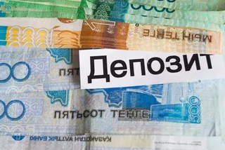 Капитал - Алматинцы лидируют по величине вкладов