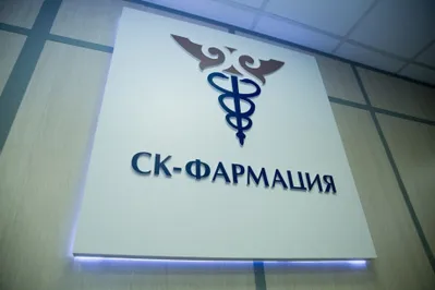 Руководитель СК-Фармация арестован на два месяца