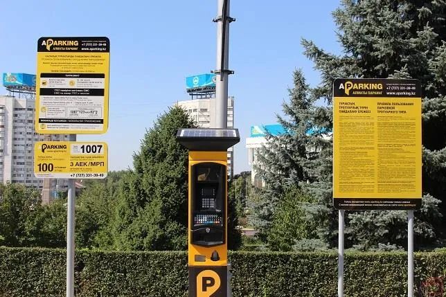 Через торги реализовано 30% доли в Alanparking- Kapital.kz