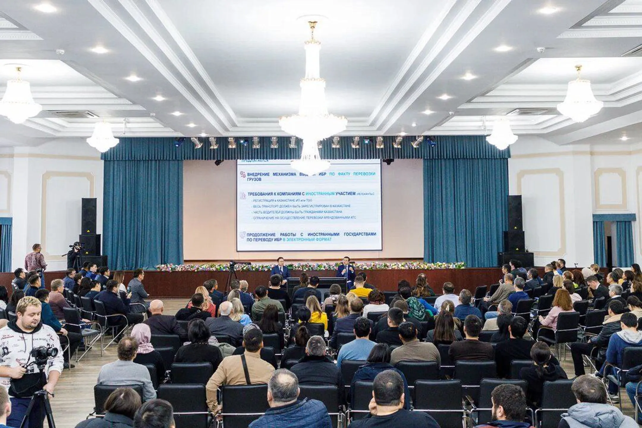 Министерство транспорта РК 