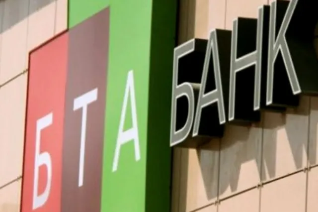БТА оценили дешевле НПФ Народного банка