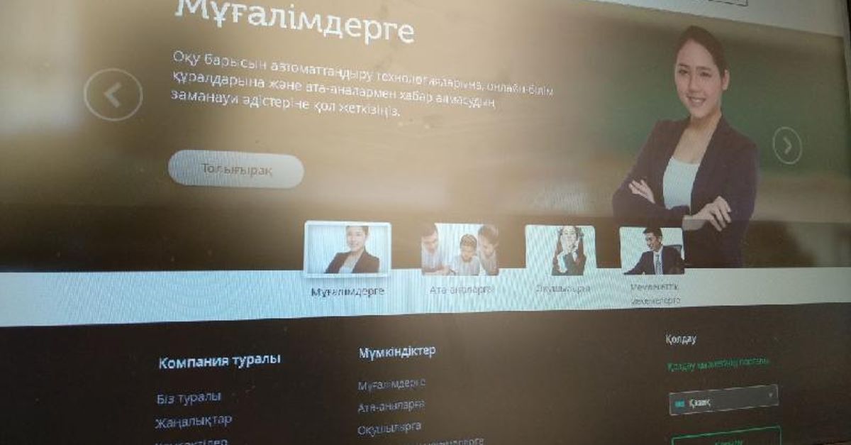 Rey кунделик. Кунделик. Кунделик кз на русском. Rey кунделик. Rey кунделик.