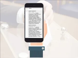 Капитал - Справки для казахстанцев смогут получать третьи лица