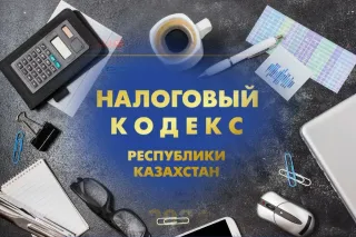 Капитал - Основатель Uchet.kz Максим Барышев обратился к президенту