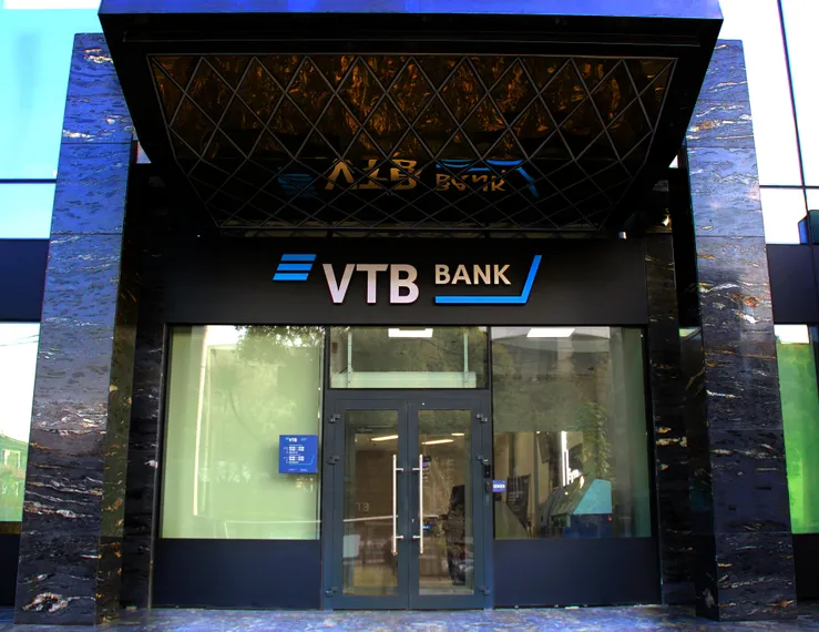 Фото: Владимир Третьяков