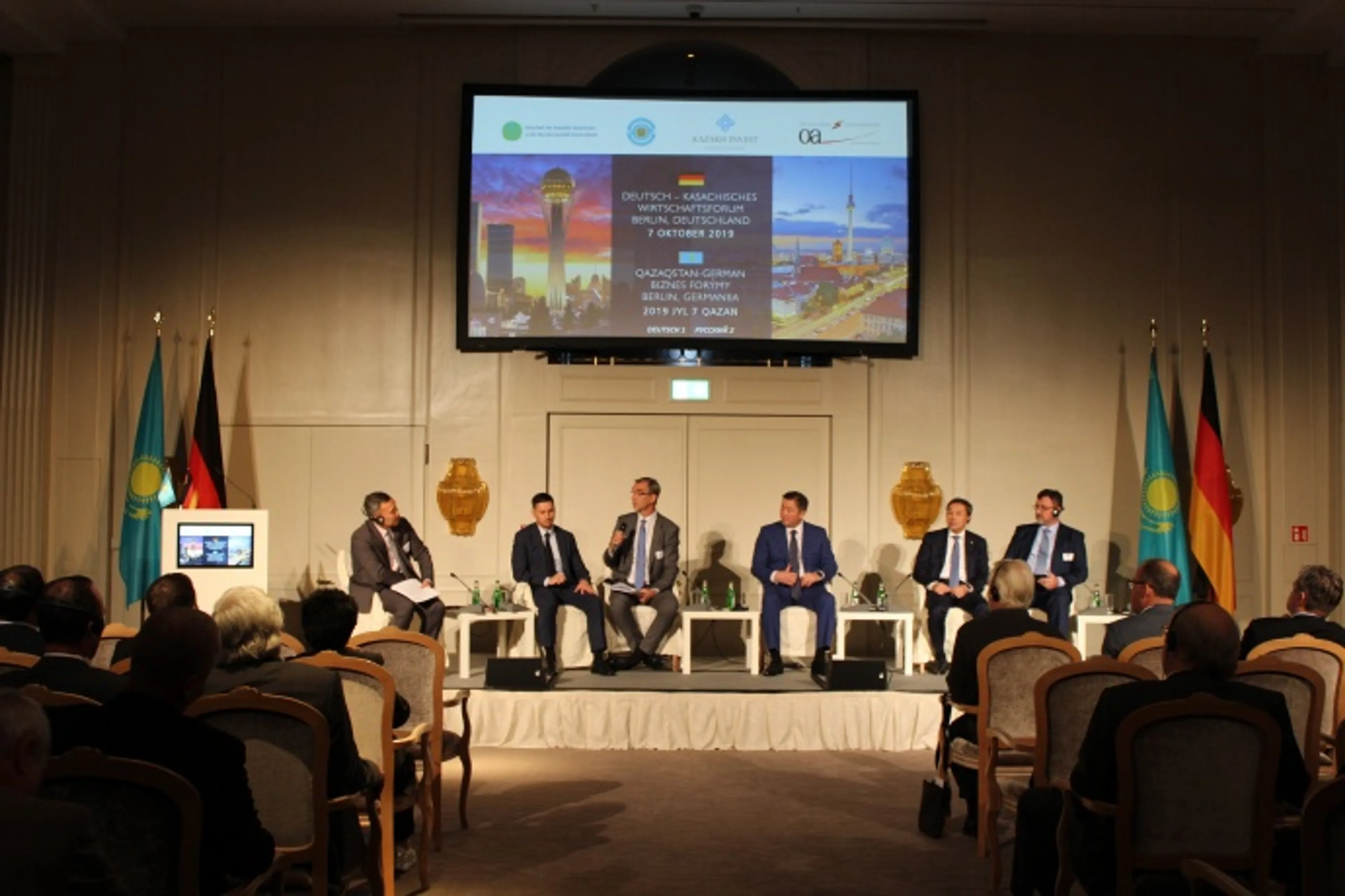 Капитал - Казахстан и Германия договорились о реализации проектов на $700 млн