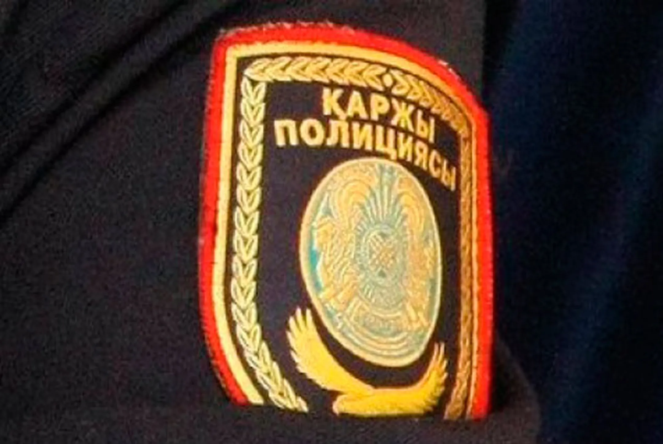 Изображение Kapital.kz