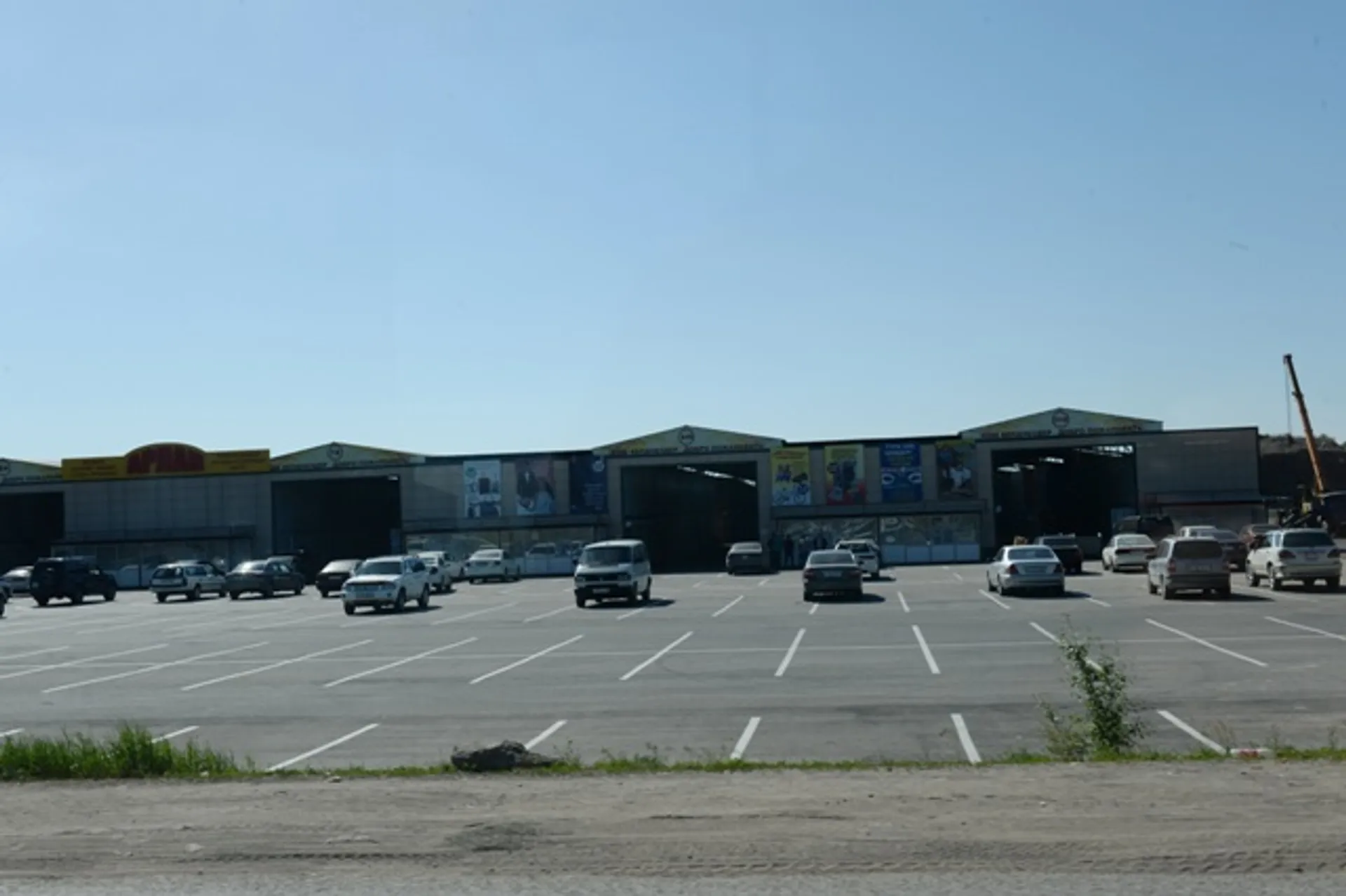 Капитал - ДЧС до 2015 года не будет проверять барахолку