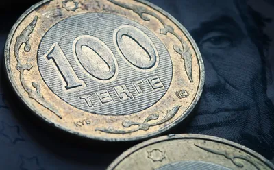 Тенге подешевел на первых торгах 2018 года