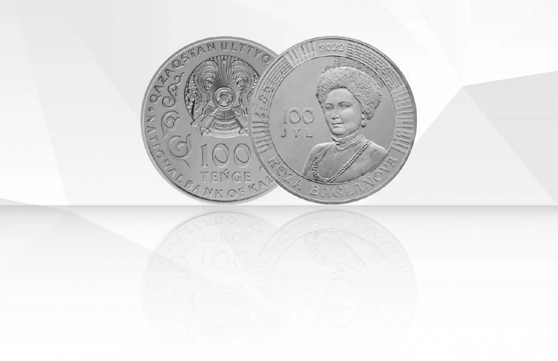 Капитал - Монеты ROZA BAǴLANOVA поступят в продажу 27 июля