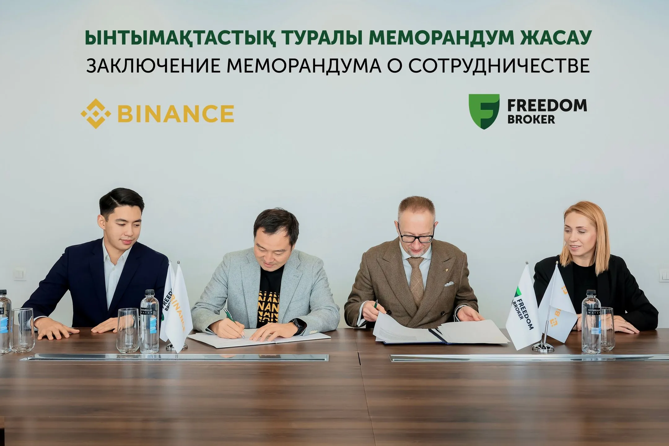 Изображение Kapital.kz