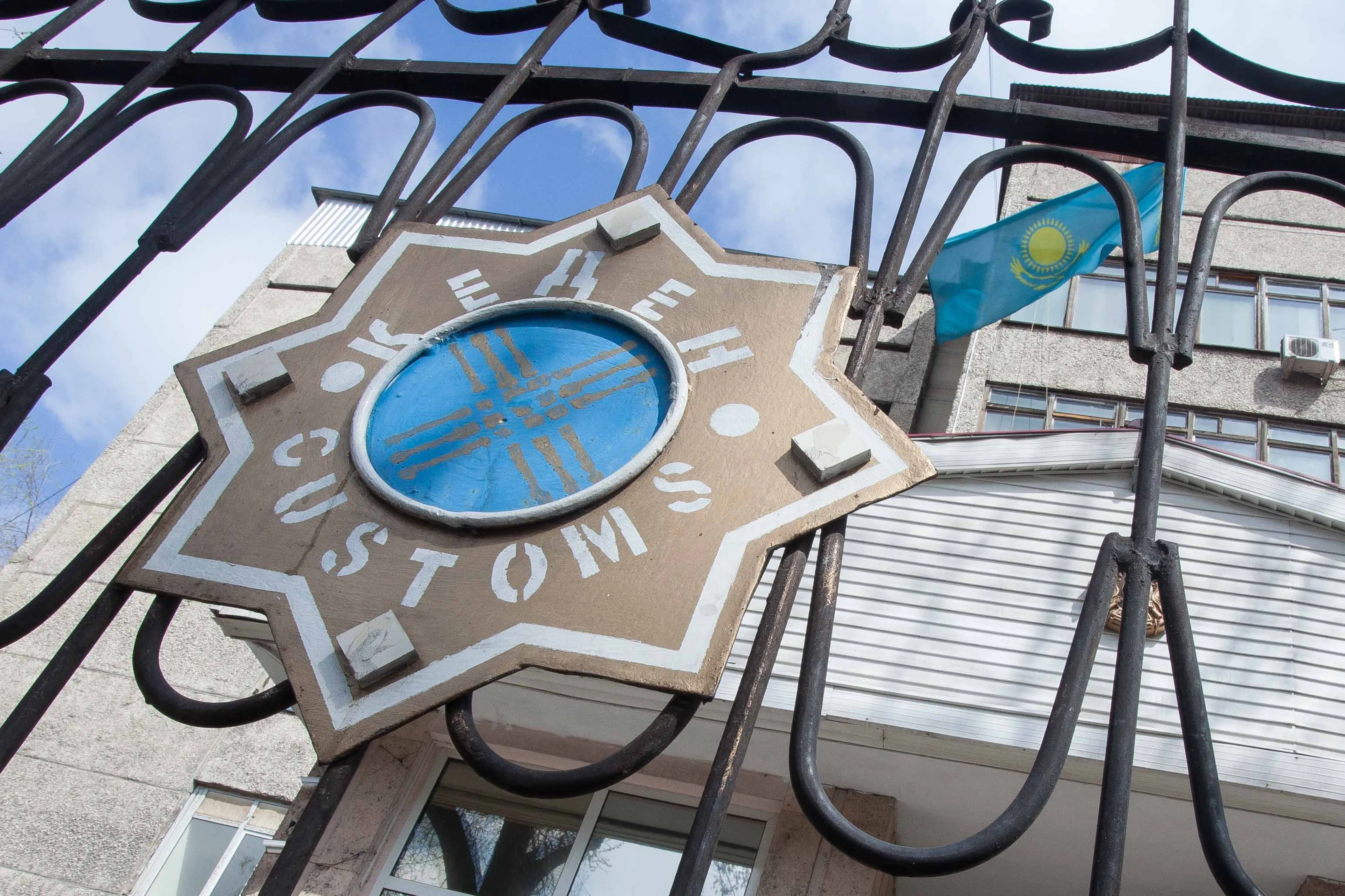 Капитал - Таможенников в Мангистау подозревают в хищении 16,5 млн тенге