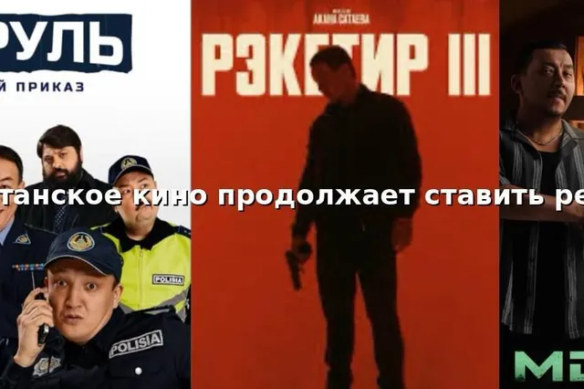 Изображение Kapital.kz