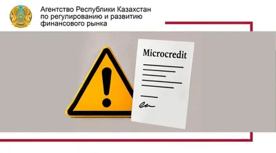 Фото: АРРФР