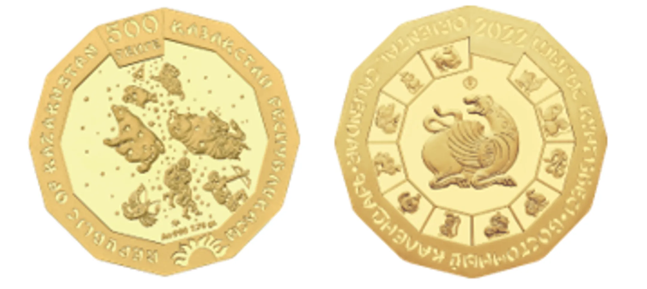 С 1 июня в продажу поступят семь коллекционных монет - Image Kapital.kz