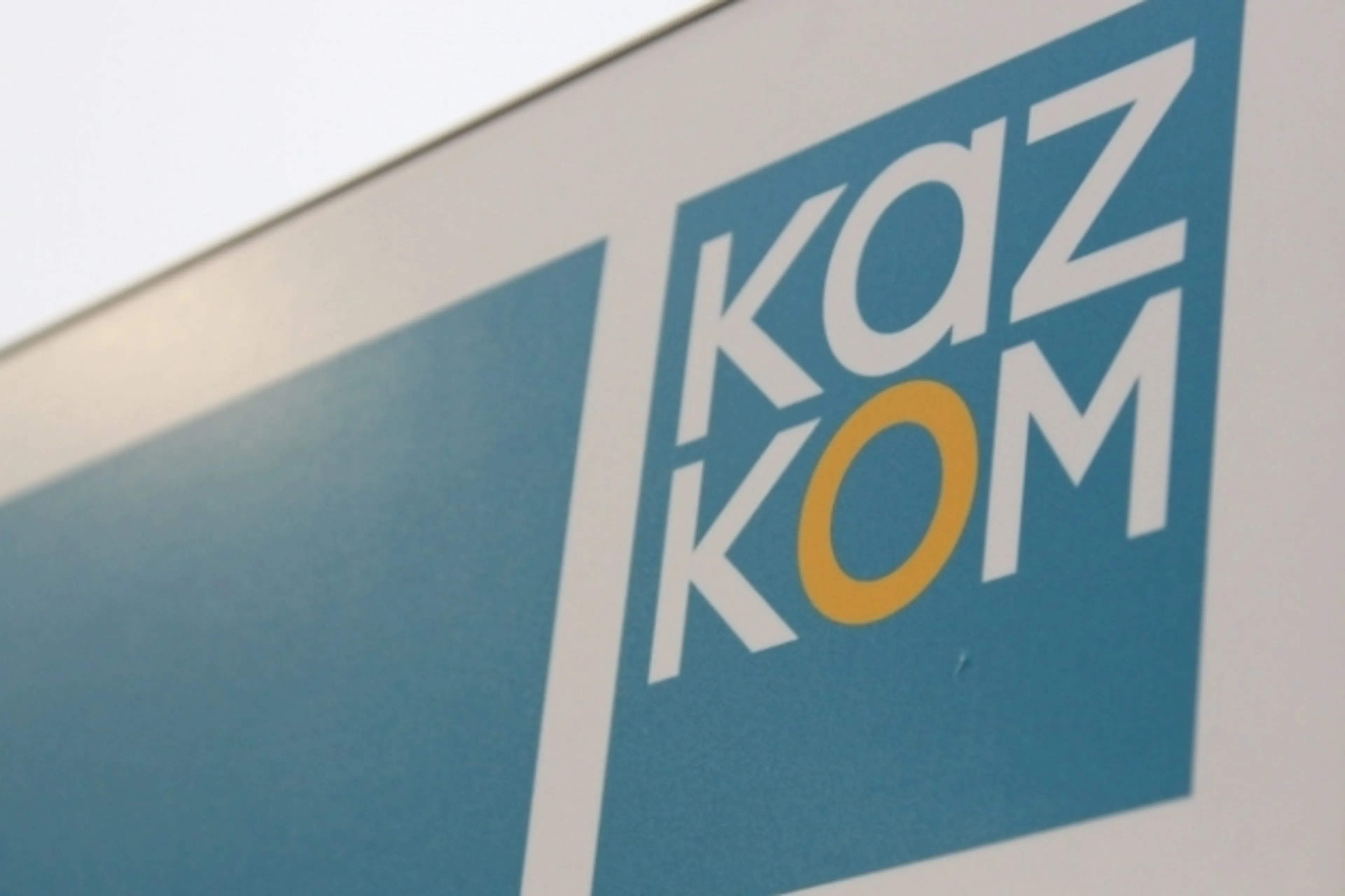 Капитал - Аналитик: Казком мог продать свою «дочку» за 1,5 млрд тенге