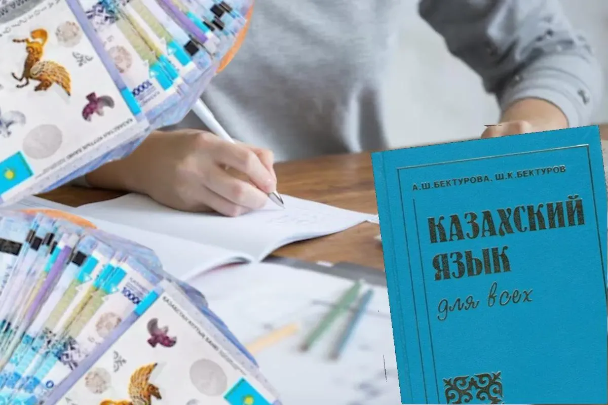 Национальный словарный фонд казахского языка хотят создать в РК 