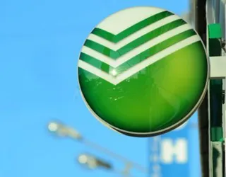 Капитал - Сбербанк разместил облигации на 1,5 млрд. тенге