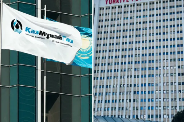 АО НК «КазМунайГаз»