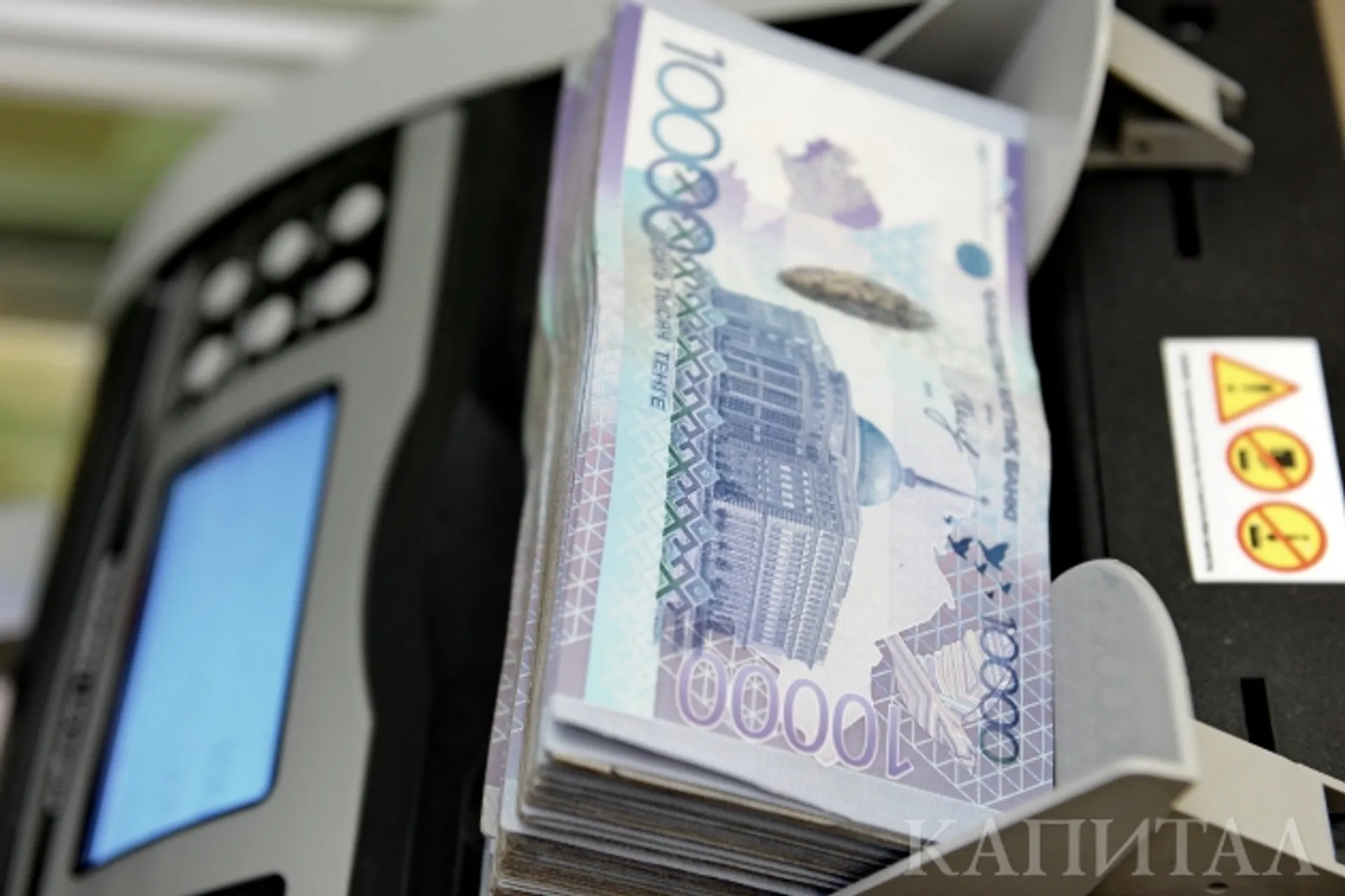 Капитал - Доллар в течение недели был в коридоре 328,07−333,36 тенге