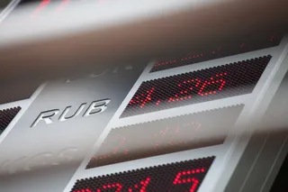 Капитал - Курс тенге будет зависеть от политического решения Нацбанка РК