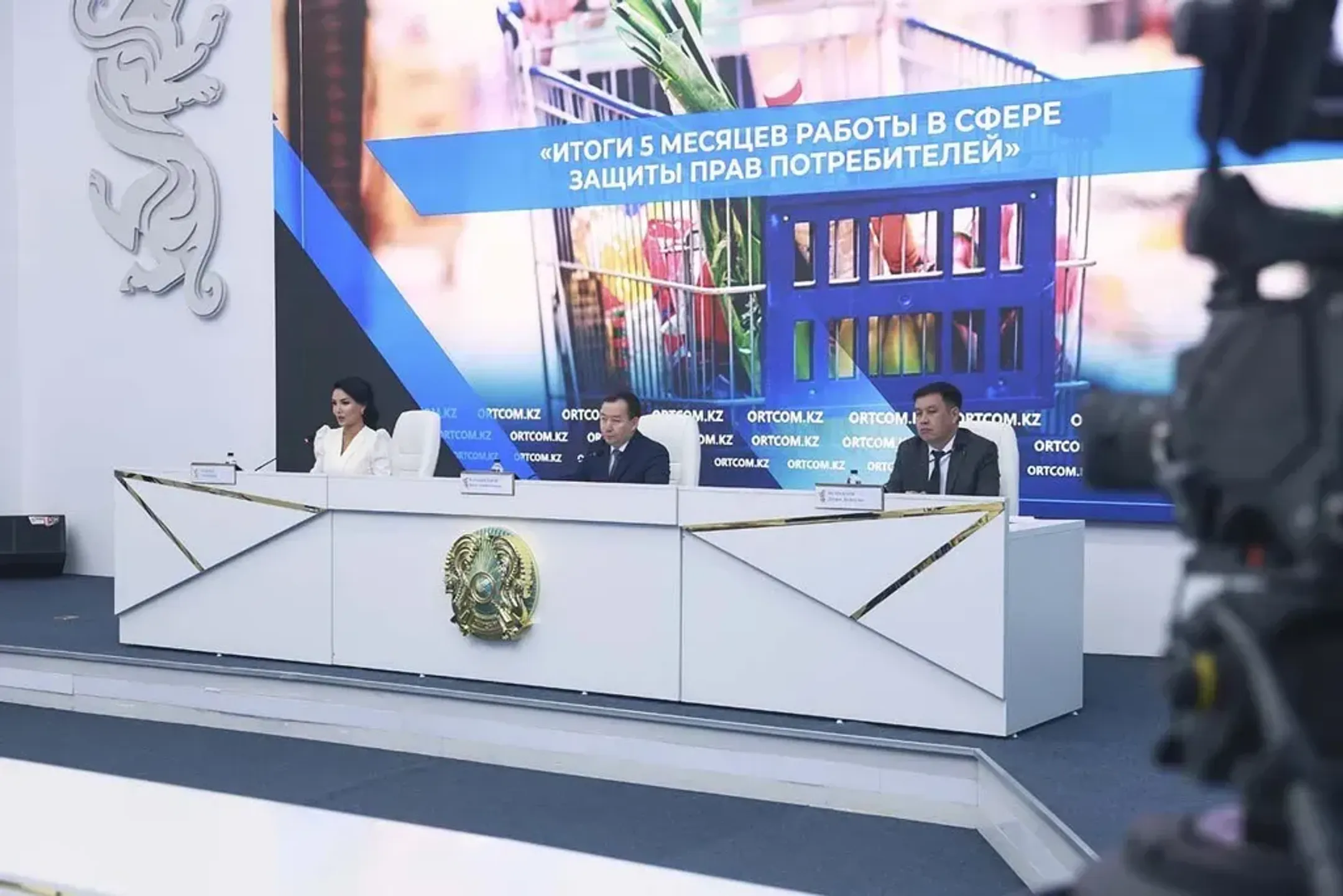 ortcom.kz