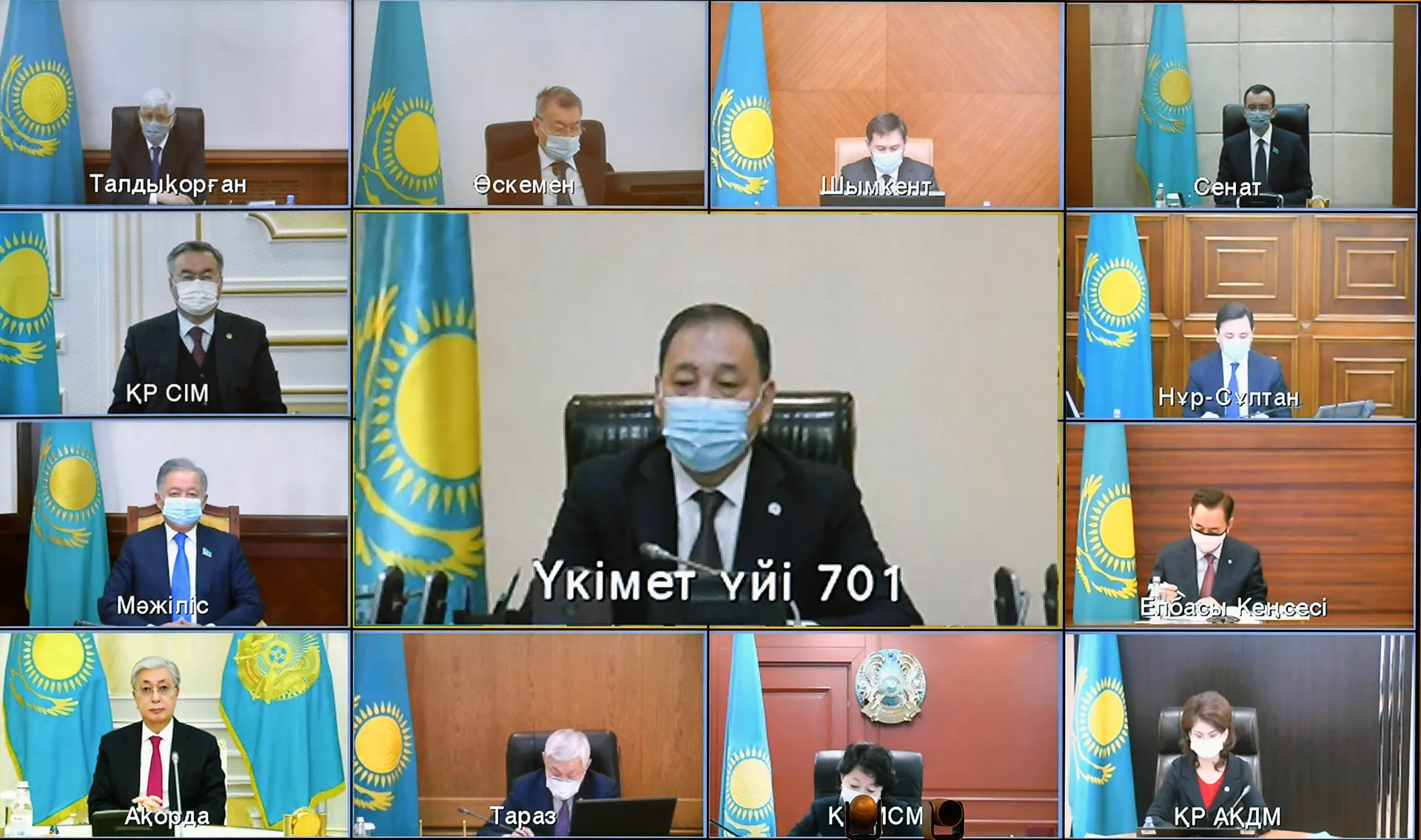 Капитал - В Казахстане будут развивать креативную индустрию