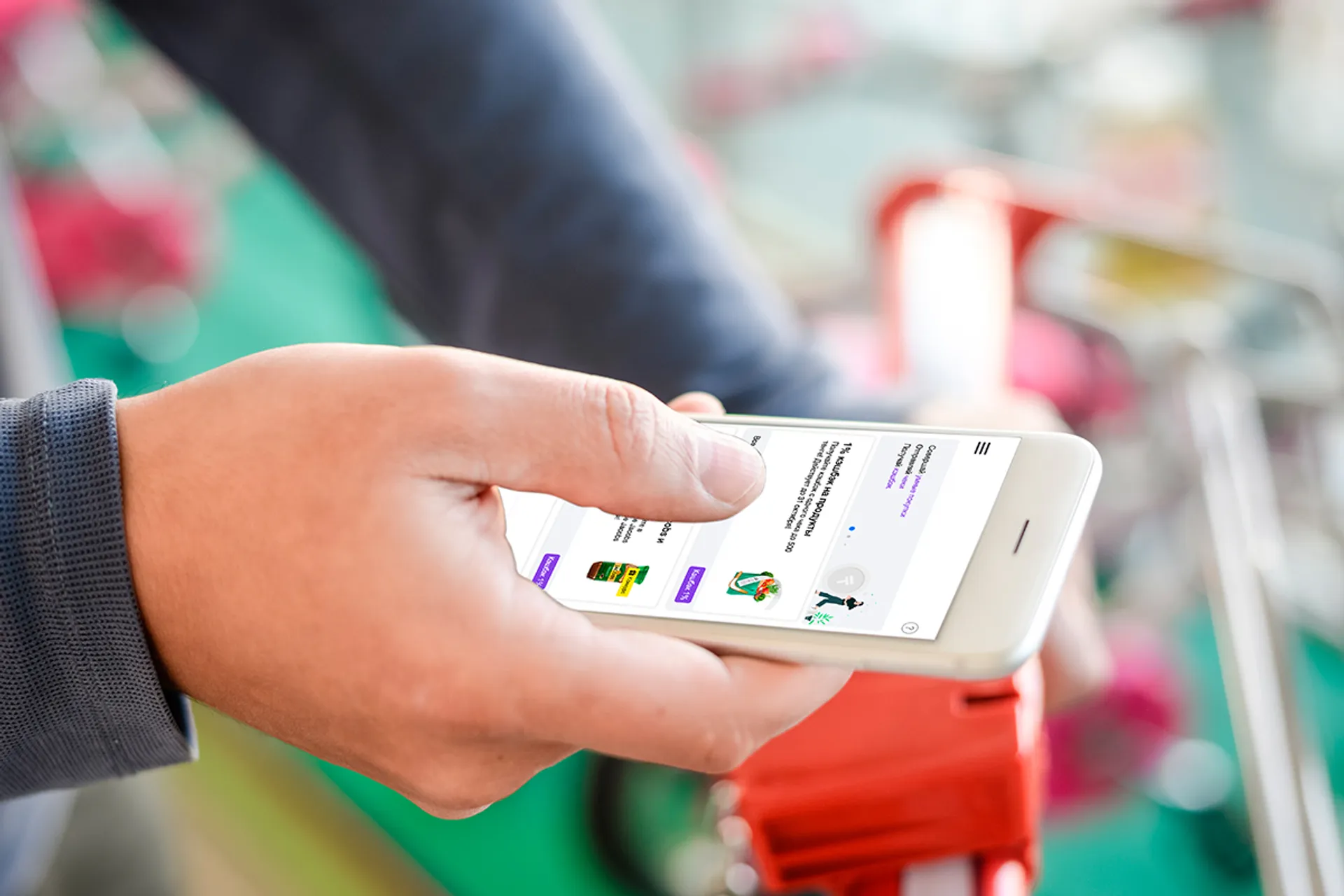 Капитал - Как кешбэк-сервисы повлияли на e-commerce и ретейл