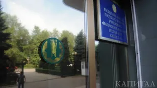 Капитал - Нацбанк намерен ограничить время работы обменников