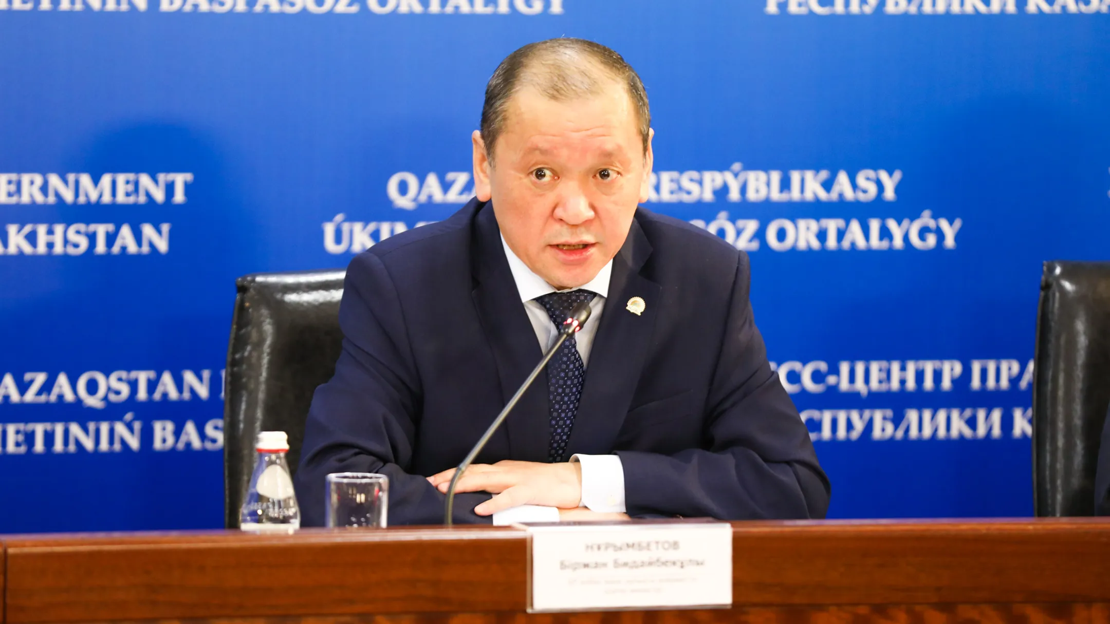 primeminister.kz