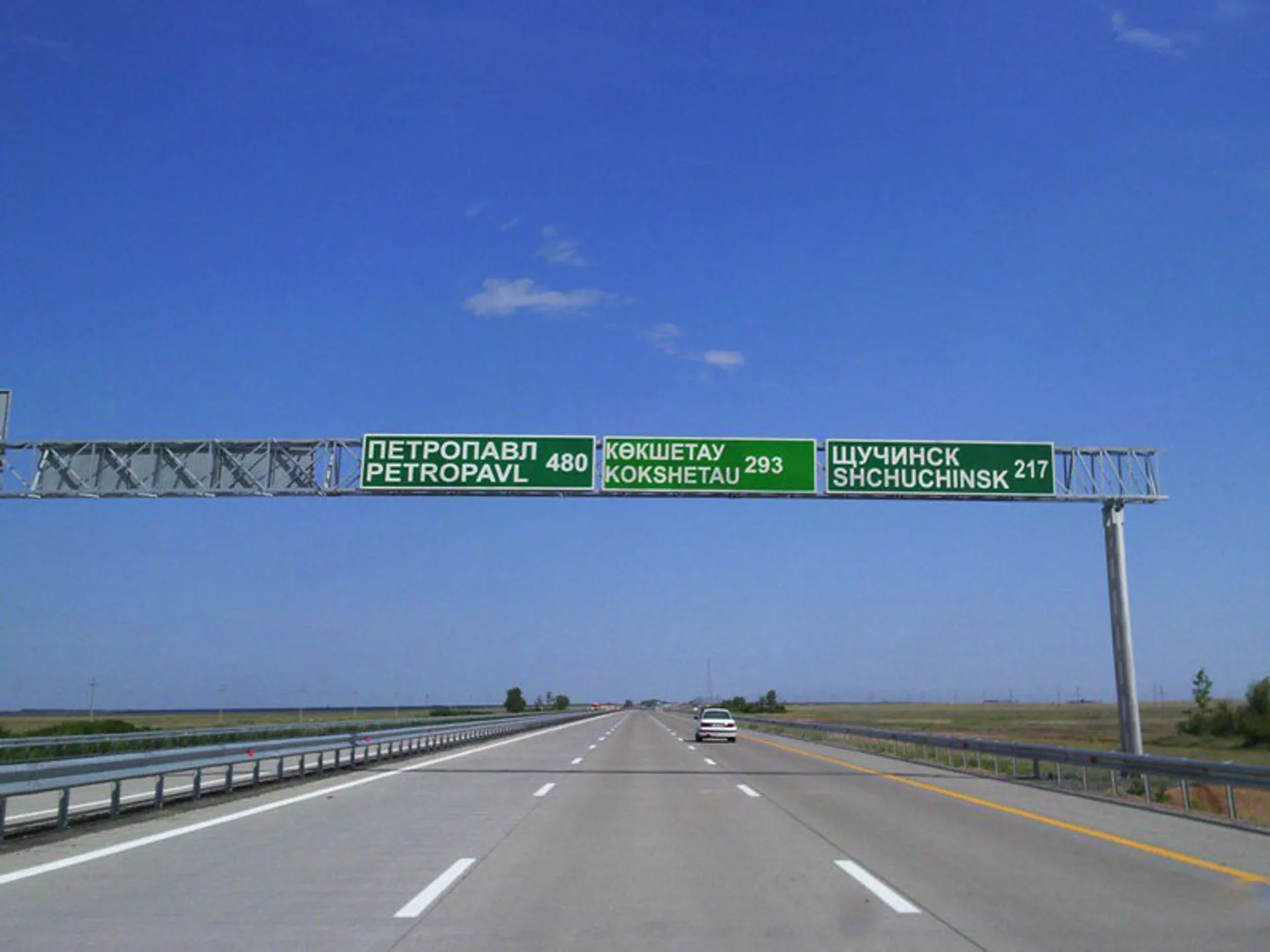 Капитал - Определена стоимость проезда по дороге Астана-Щучинск