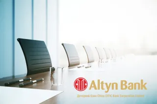 Капитал - Fitch подтвердило рейтинг Altyn Bank