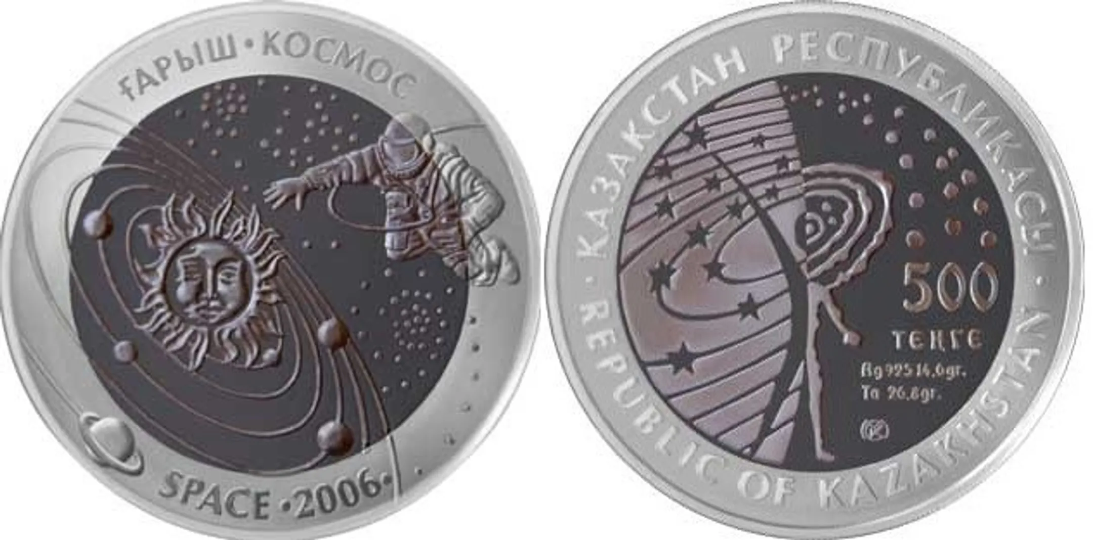 Первая монета серии «Космос». Внешнее кольцо — из серебра 925-й пробы, центральный диск — из тантала со стилизованным изображением вселенной и космонавта, стремящегося прикоснуться к тайнам мироздания, выпущена в 2006 году 