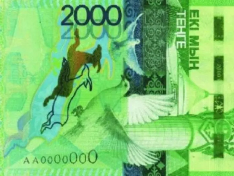 Капитал - Нацбанк РК усилил защиту банкнот от подделок