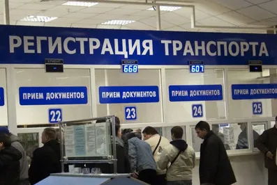 Уточнены правила регистрации автомобилей ввозимых из ЕЭАС
