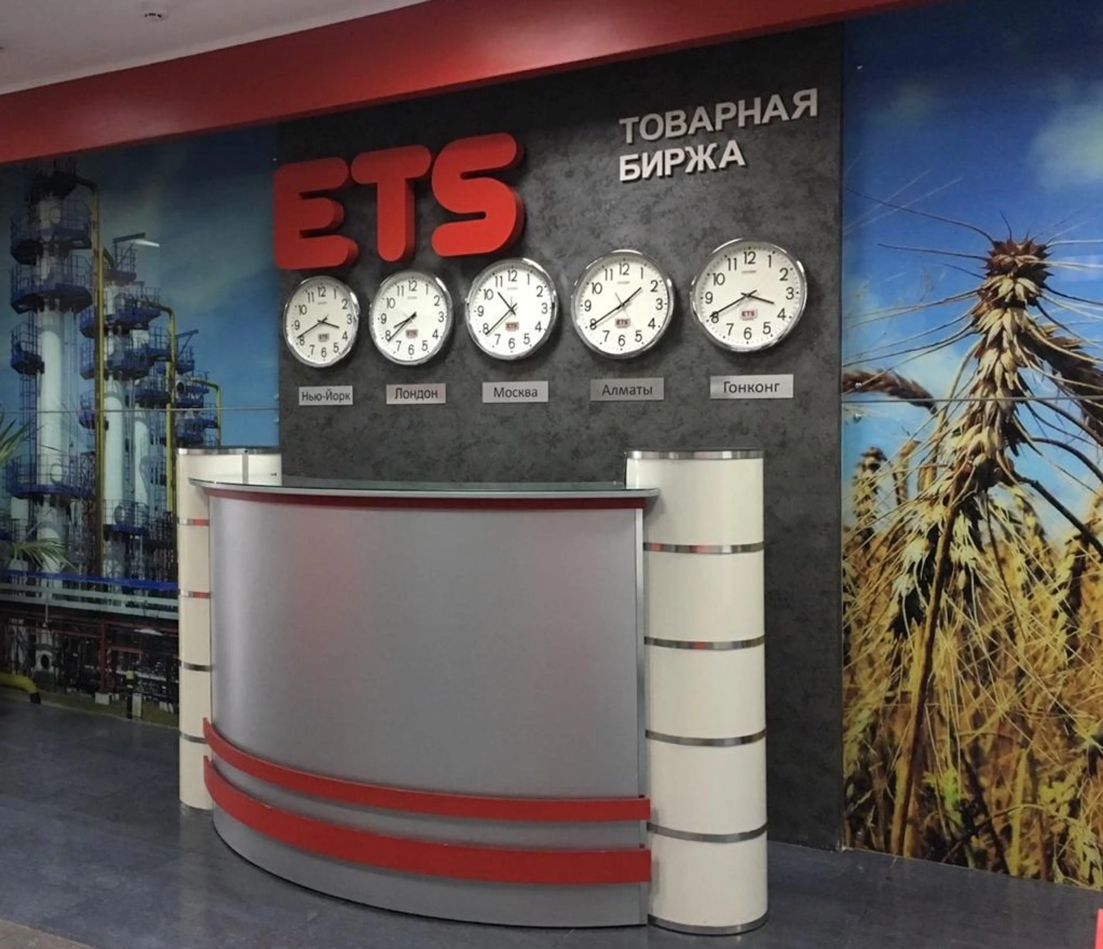 Капитал - Биржа ETS модернизировала информационную систему
