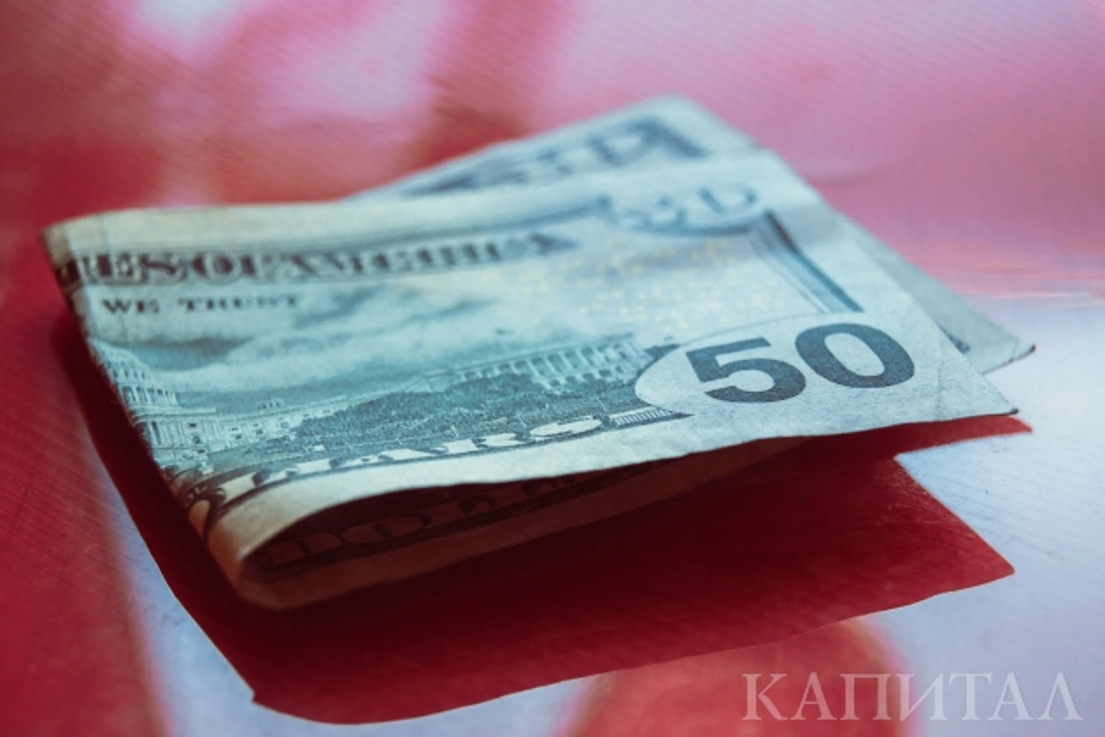 Капитал - Курс доллара на KASE за сутки почти не изменился - 378,99 тенге