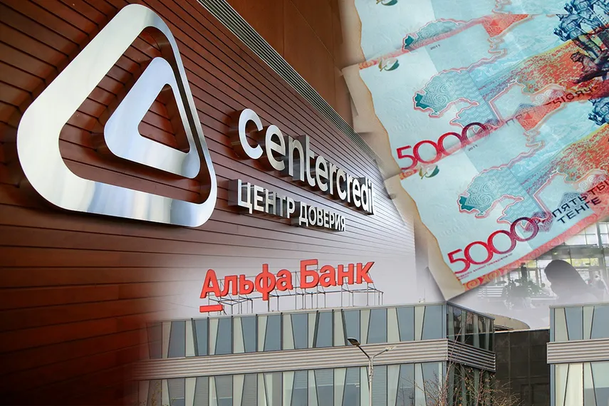 Капитал - Казахстанская дочка «Альфа-банка» передает БЦК кредиты на 220 млрд тенге