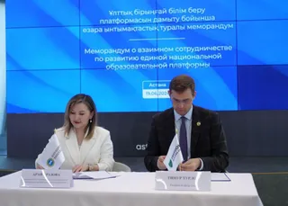 Фото: Минпросвещения