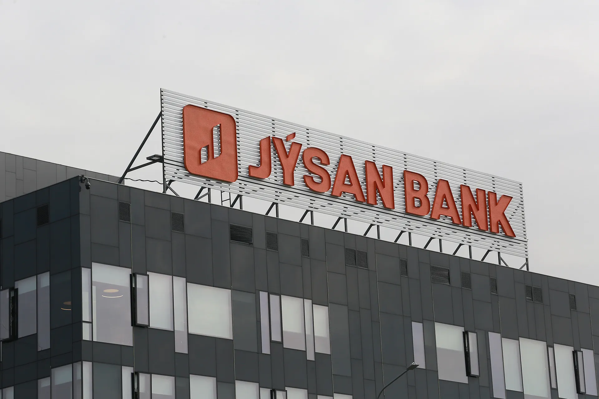 Фото: Руслан Пряников