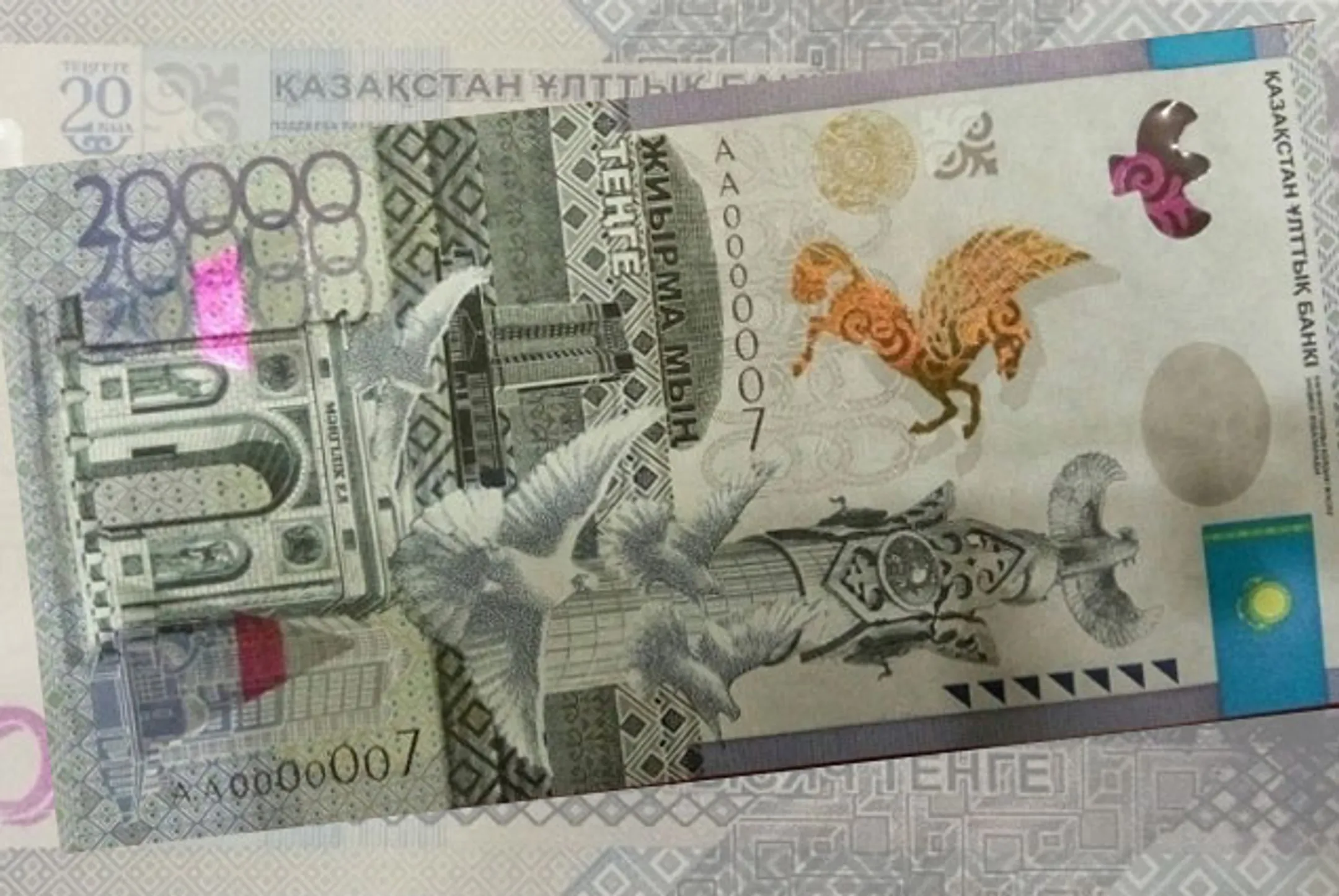В Казахстане появится 20-тысячная банкнота - Image Kapital.kz
