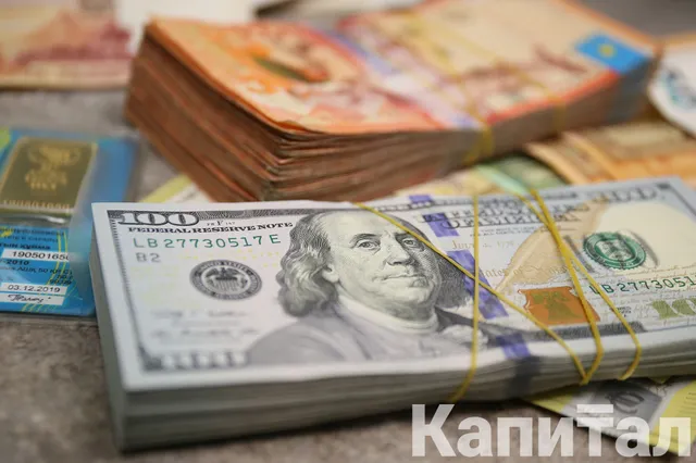 Изображение Kapital.kz