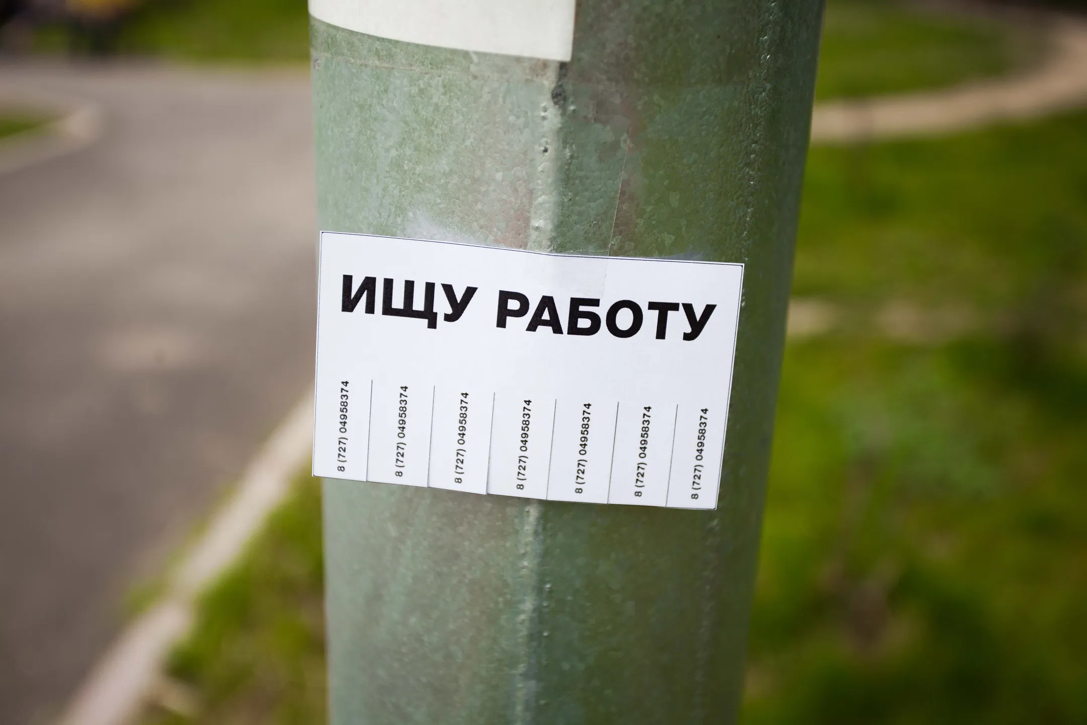 В июне без работы сидели свыше 400 тыс казахстанцев - Image Kapital.kz