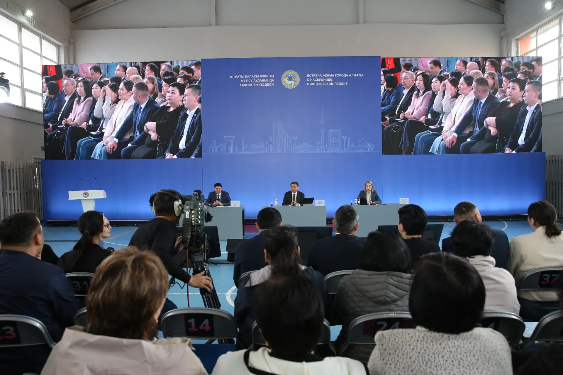 Фото: пресс-служба акимата Алматы