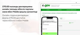 Фото: АО «НИТ»