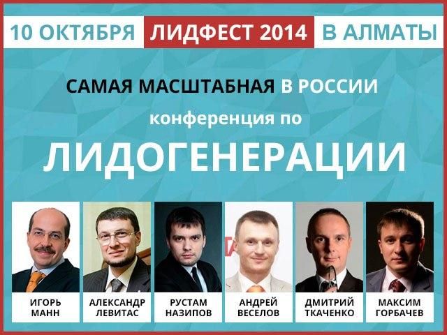 В Алматы состоится конференция по интернет-маркетингу- Kapital.kz