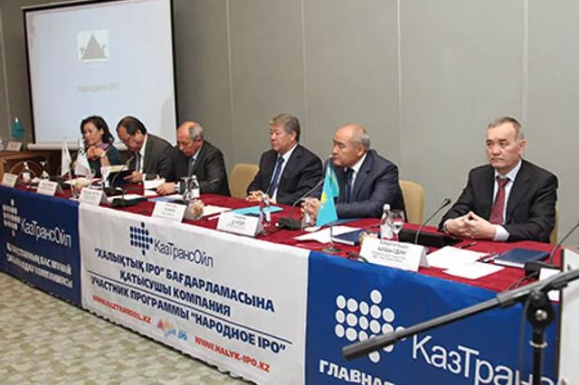 «Народное IPO» стартовало с КТО