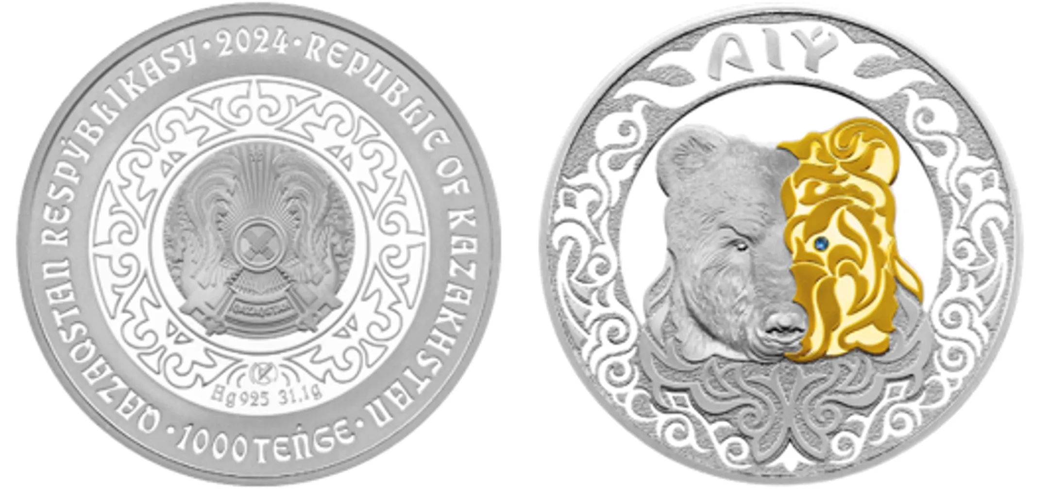 Нацбанк выпускает в обращение монеты AIÝ, SHYMBULAQ и TULPAR - Image Kapital.kz