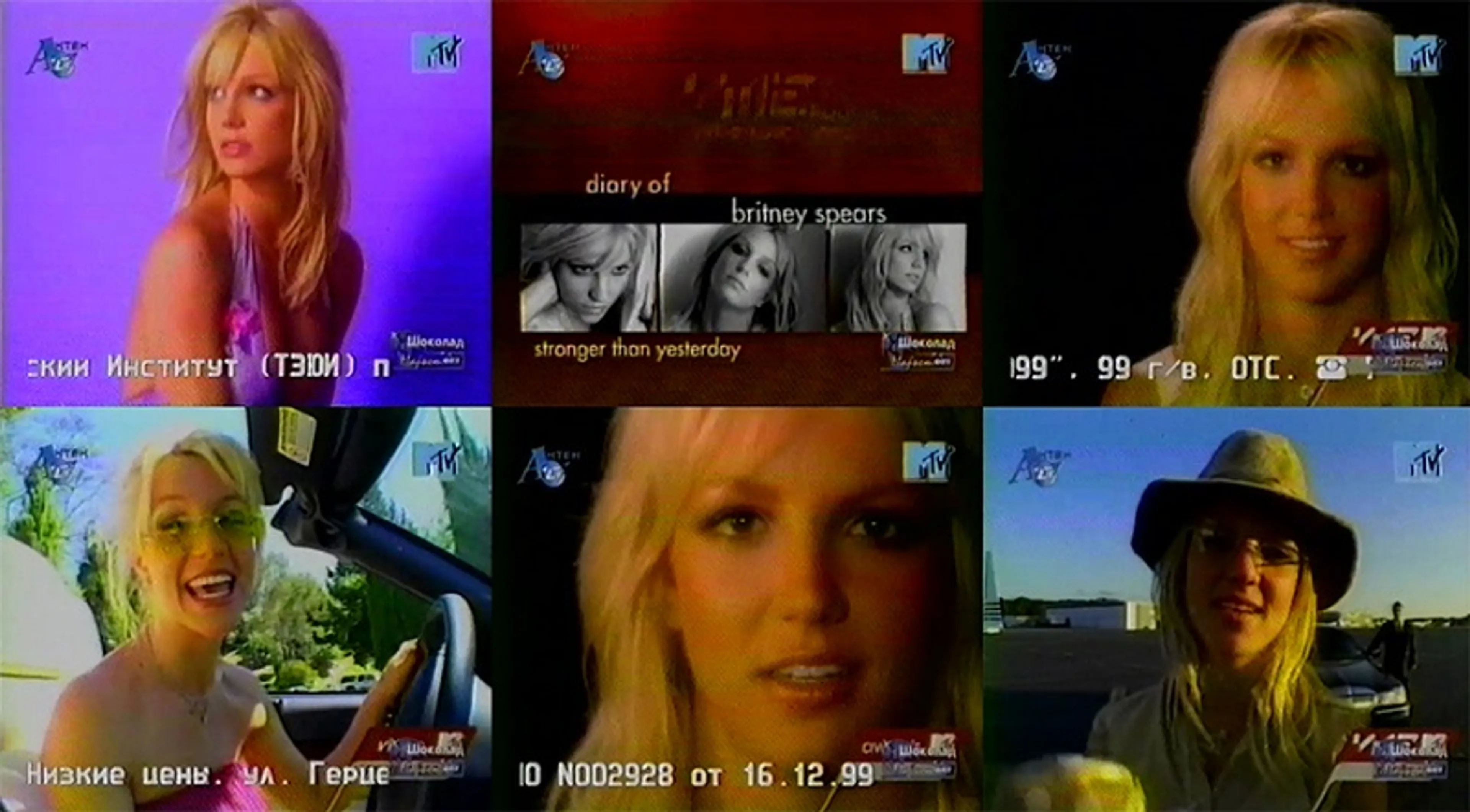 Бритни Спирс на MTV