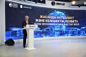 Концепцию Центра искусственного интеллекта Alem.AI презентовали президенту 